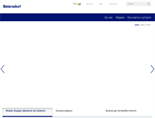 Tablet Screenshot of beiersdorf.bg