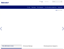 Tablet Screenshot of beiersdorf.ru